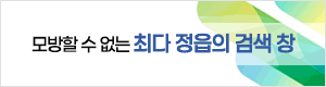 230524_정읍시사