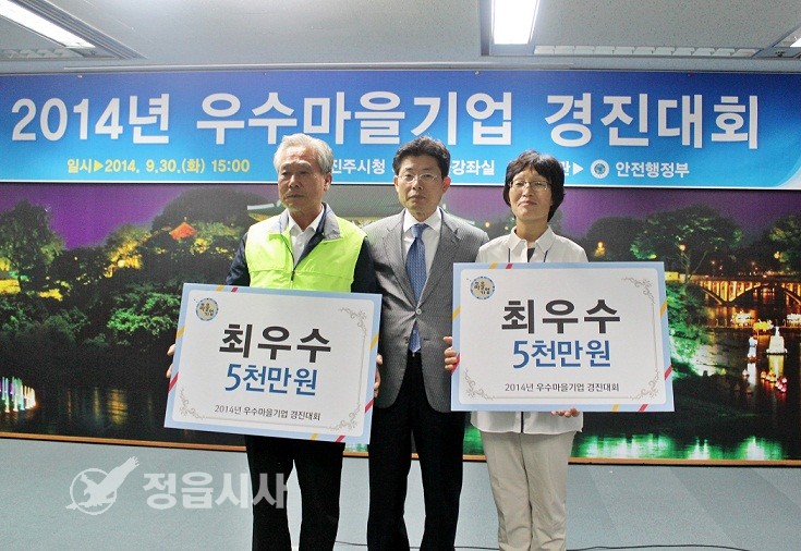 유한기업 이미지