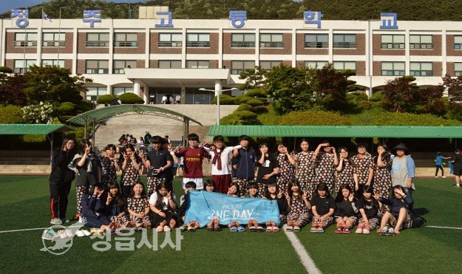 정읍신발 이미지