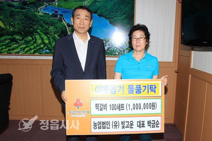 고운;유 이미지