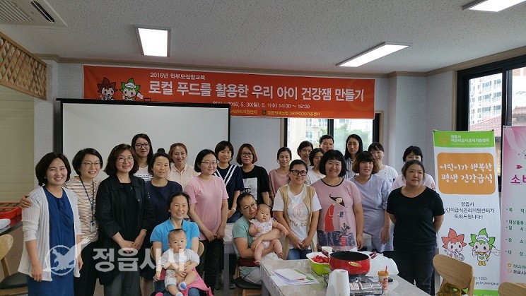 정읍원예농협드라이푸드가공센터 이미지