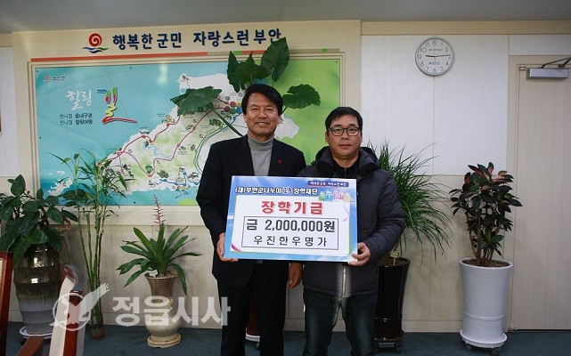 한우우진명가 이미지