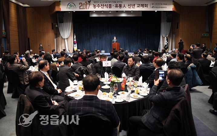 정읍농수산 이미지