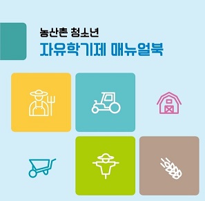 가이드협동조합 이미지