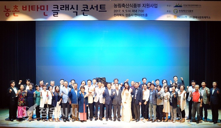 정읍농협 이미지