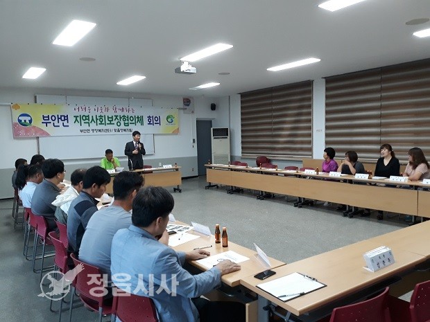 계화농협 이미지