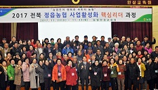 정읍농협 이미지