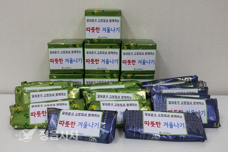 알파문구센타 이미지