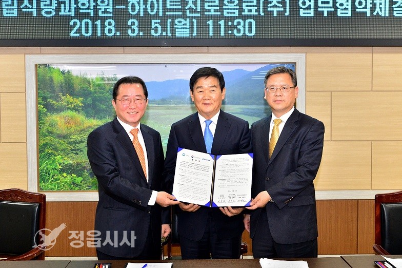 하이트진로음료(주) 이미지