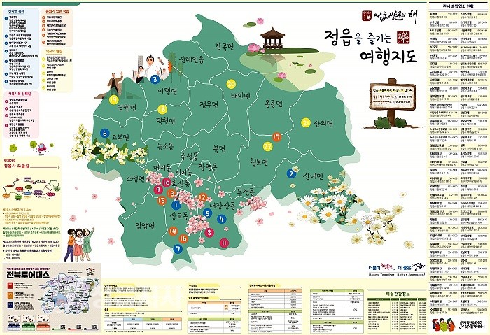 녹두장군 이미지