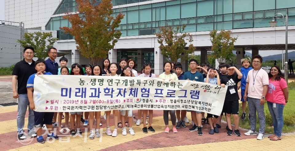 미래과학연구소 이미지