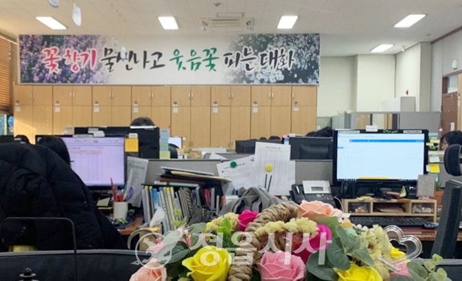 정읍농수산 이미지