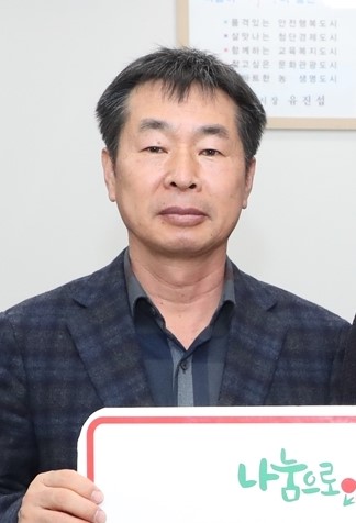 유종대 대표