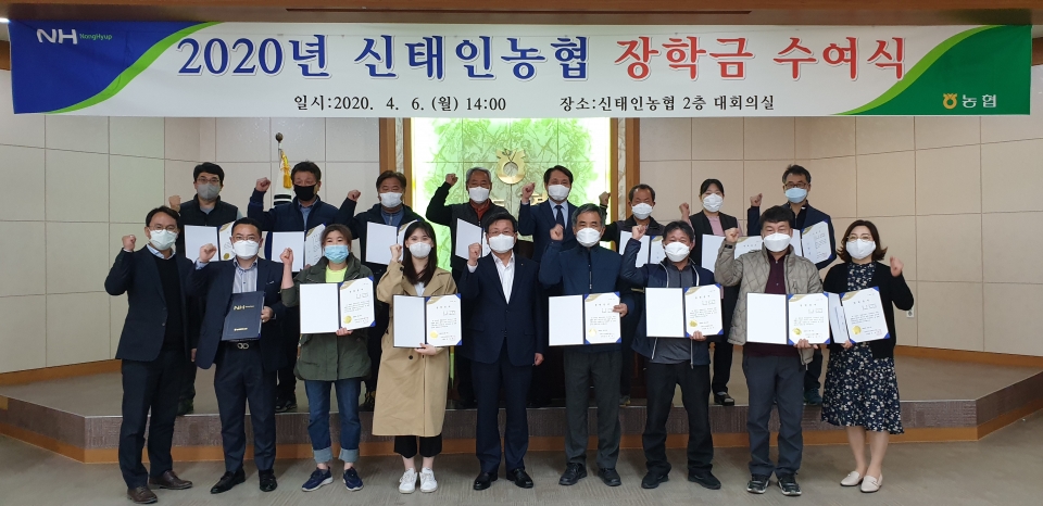 신태인농업협동조합 이미지