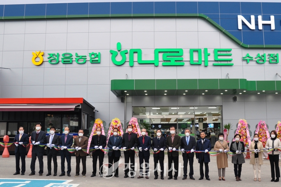 정읍농협하나로마트수성점 이미지