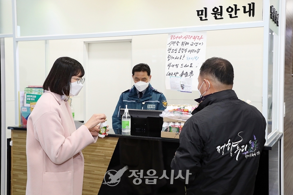 영진모자점 이미지