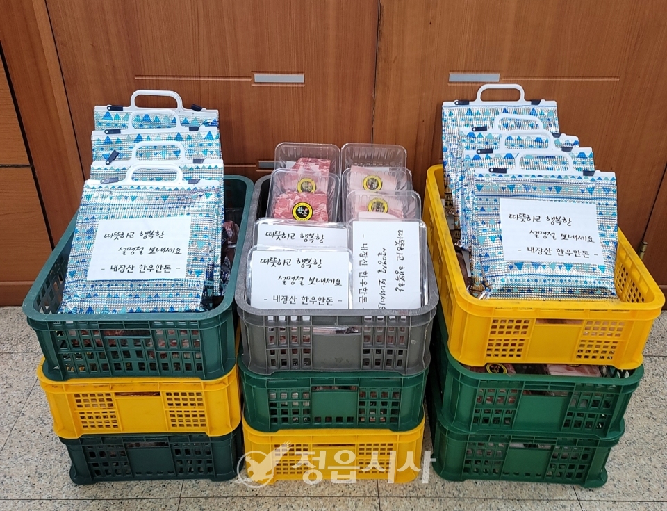 내장산한우한돈 이미지