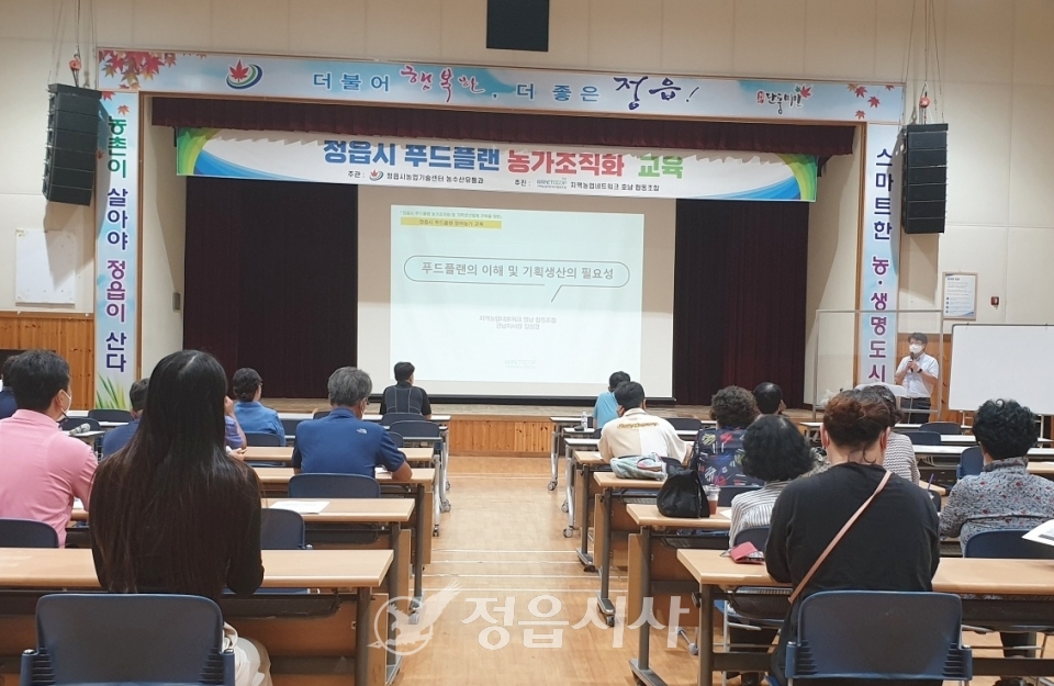 미래푸드 이미지