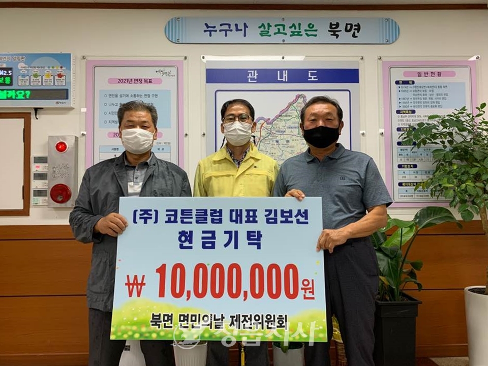 코튼클럽 (주) 이미지