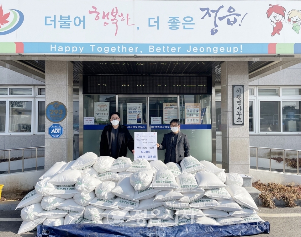 백미월드 이미지