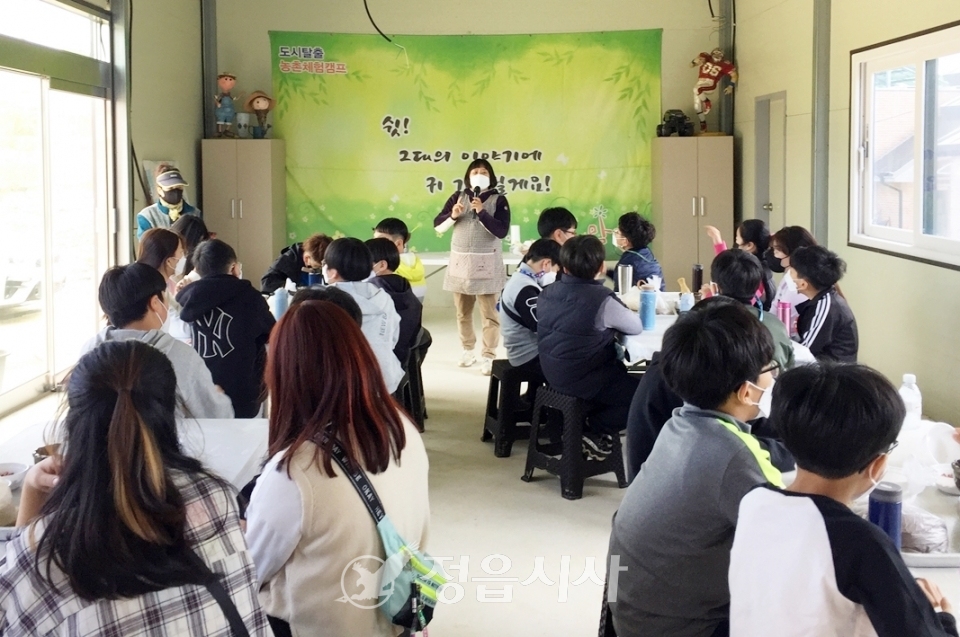 농촌체험학습 이미지