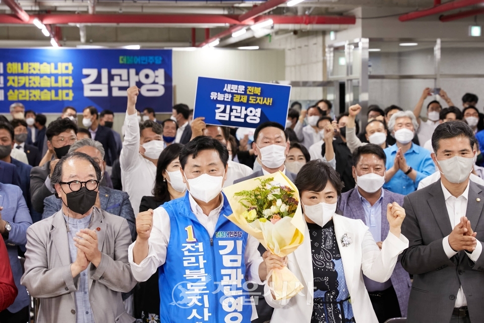 김관영 도지사 당선 관련 사진