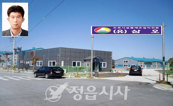 유*삼 이미지