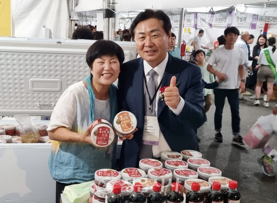 정읍농수산 이미지
