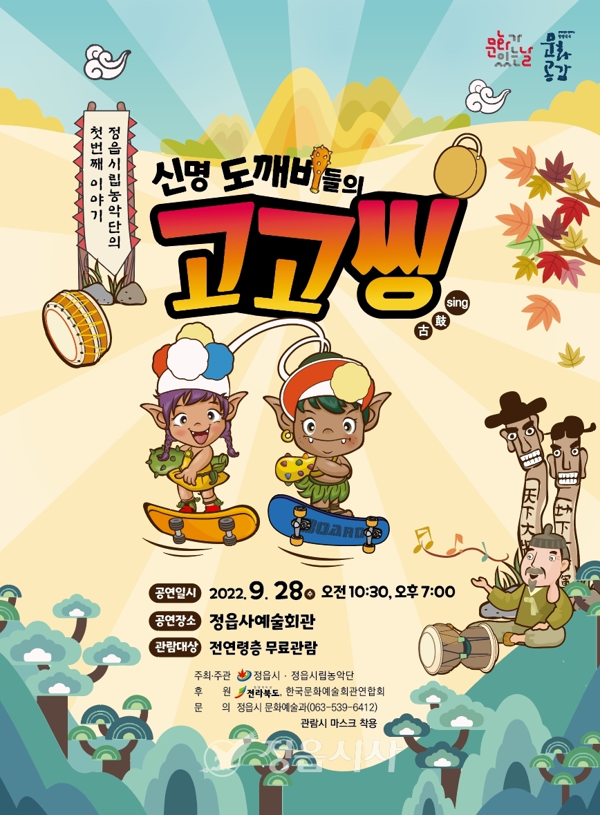 신명기획 이미지