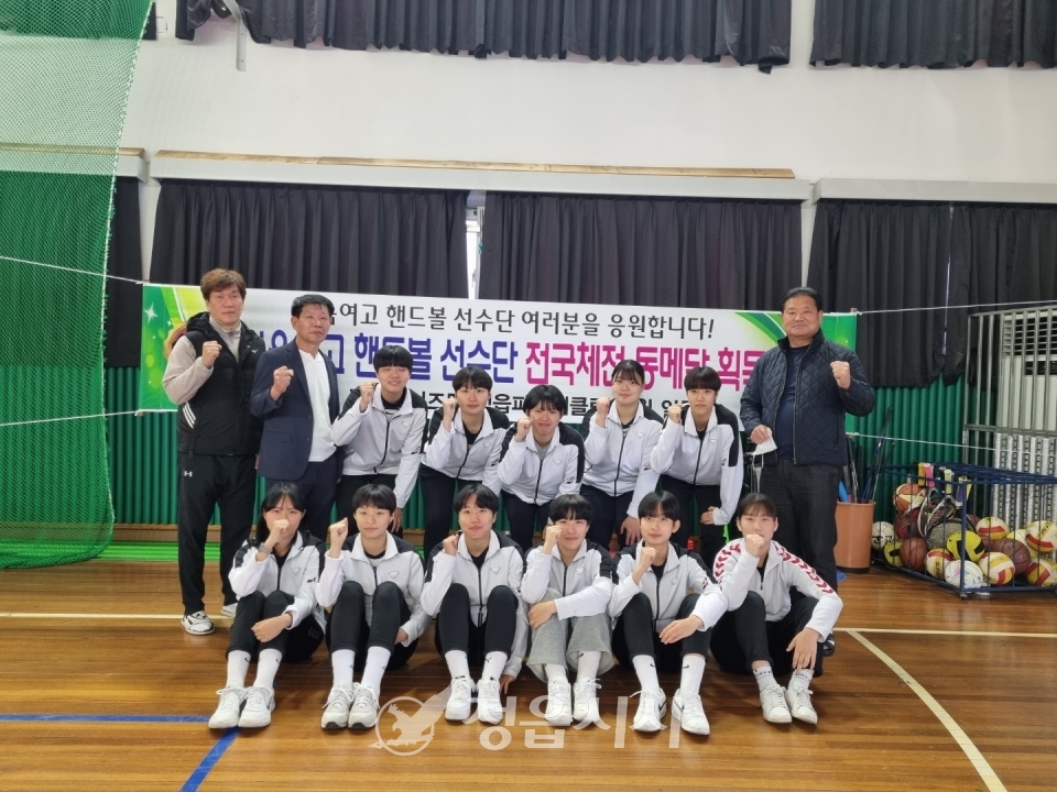 정읍여자고등학교 이미지