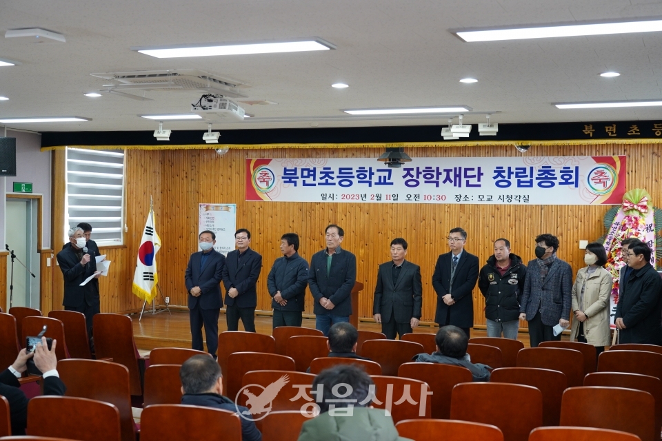 북면초등학교 이미지