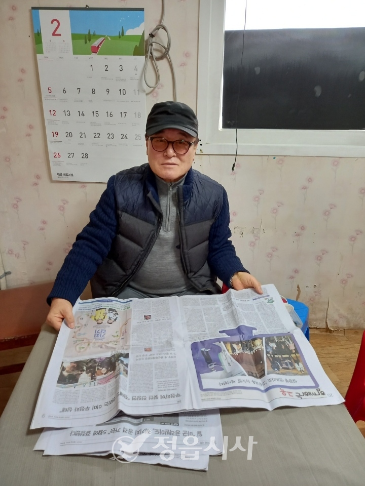 정해수 씨