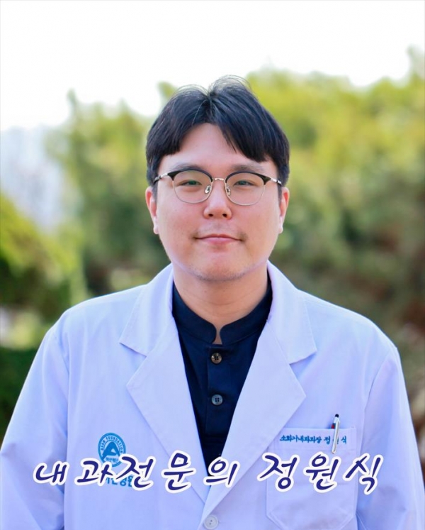 정원식 과장