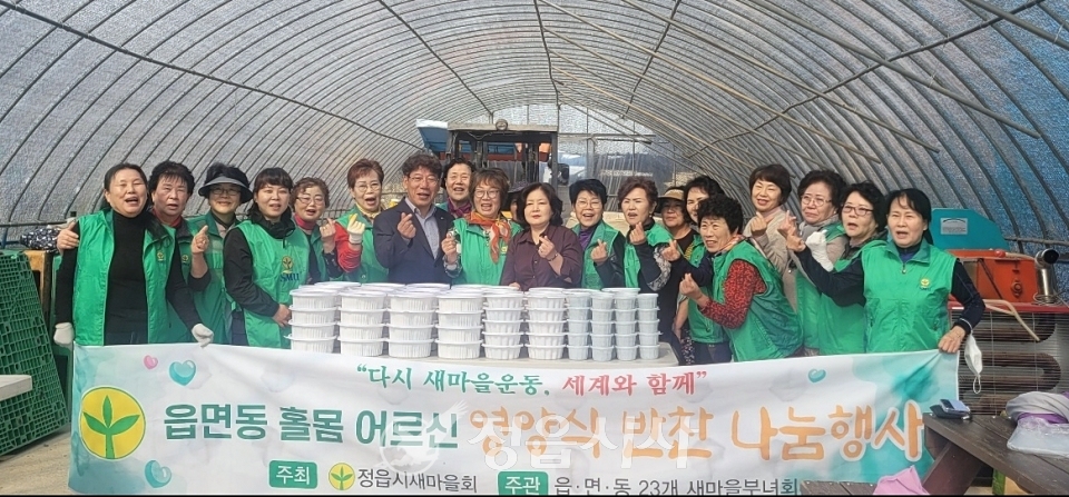 정읍반찬 이미지