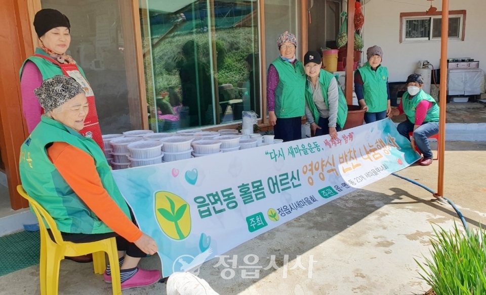 정읍반찬 이미지