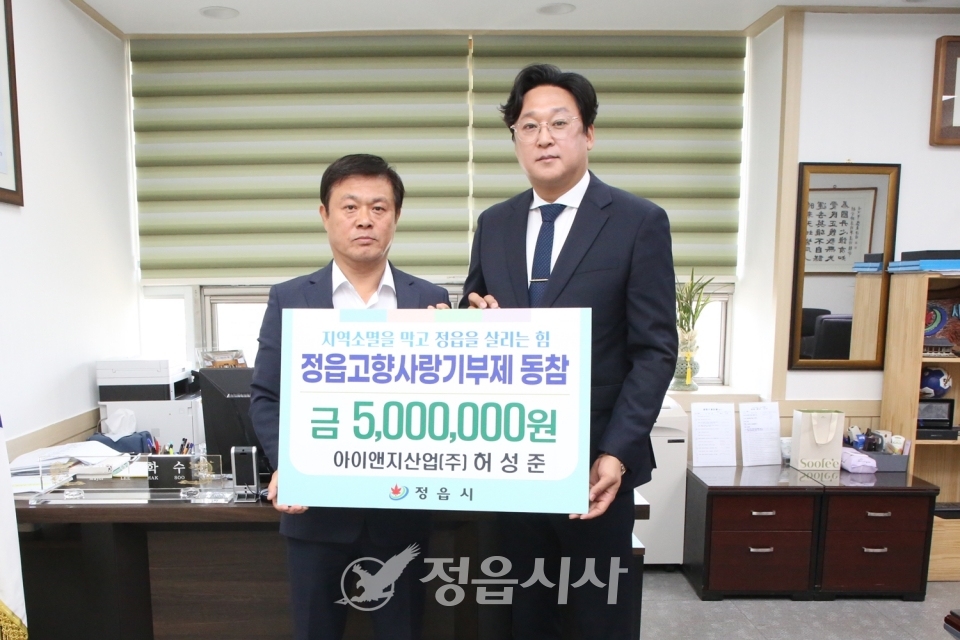 아이앤지 이미지