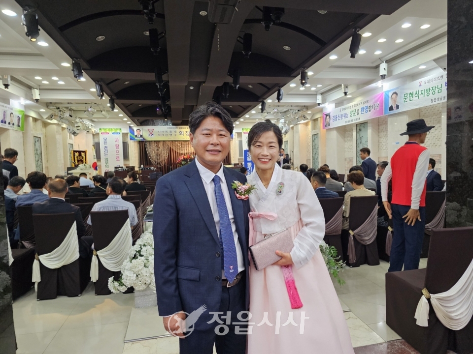 김경수 회장 부부