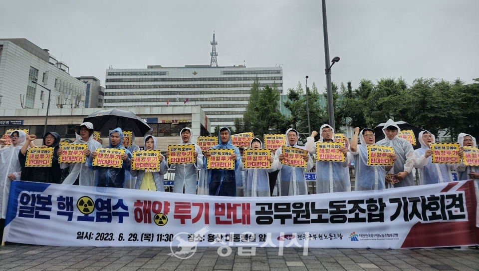 사진 : 노조제공