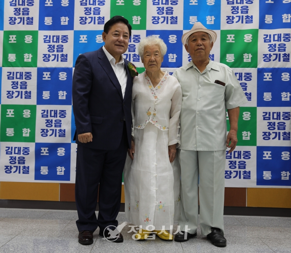 장기철 지회장 부모님도 격려