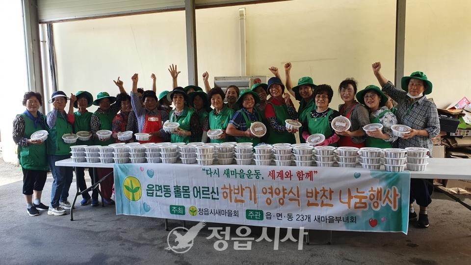 정읍반찬 이미지