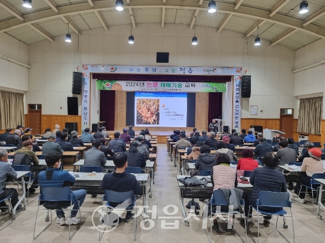 정읍 농업기술센터, 논콩 재배 기술 교육