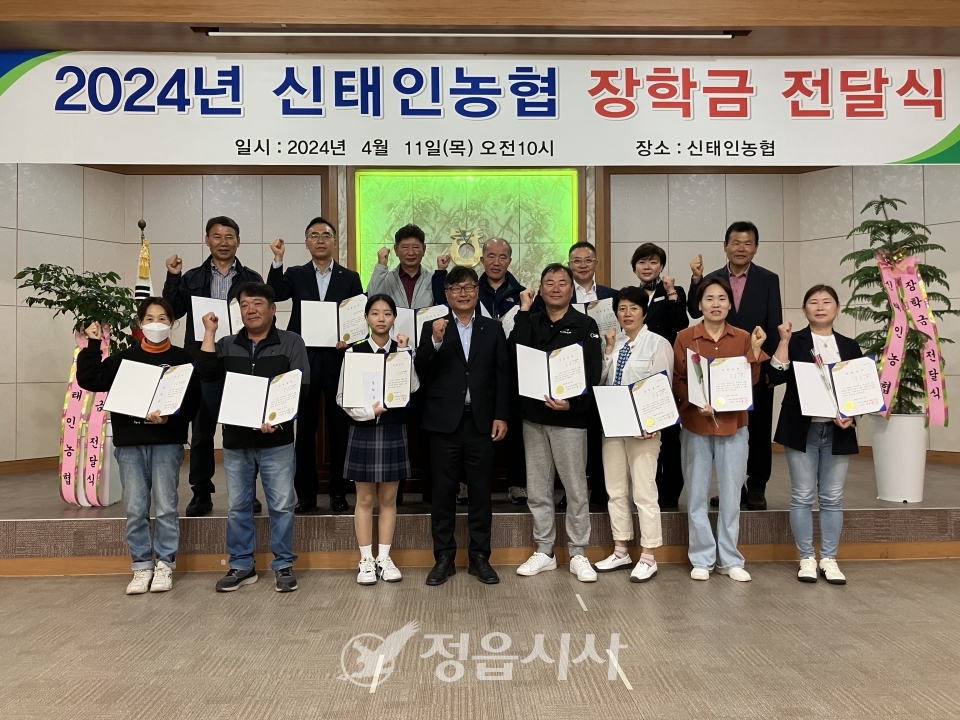 신태인농업협동조합 이미지