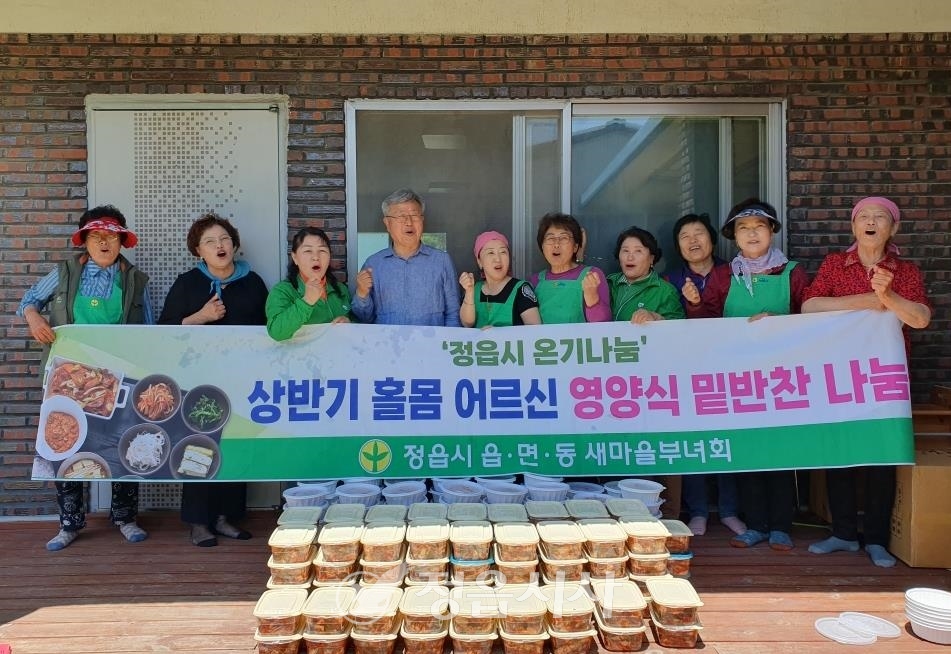 정읍반찬 이미지