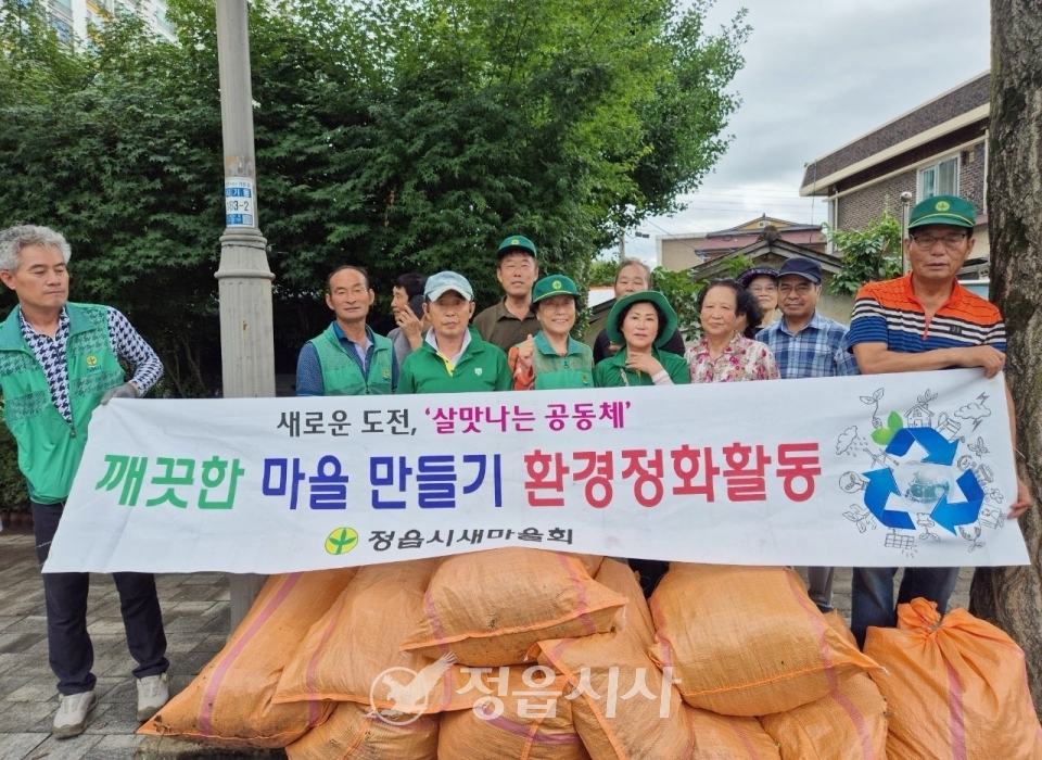 깨끗한마을 이미지