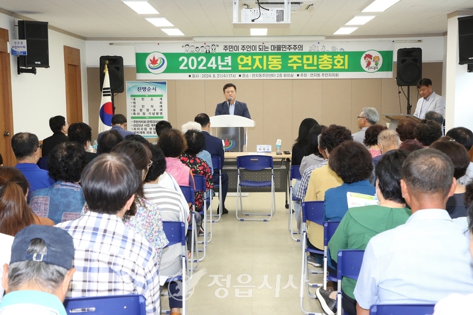 연지동 이미지