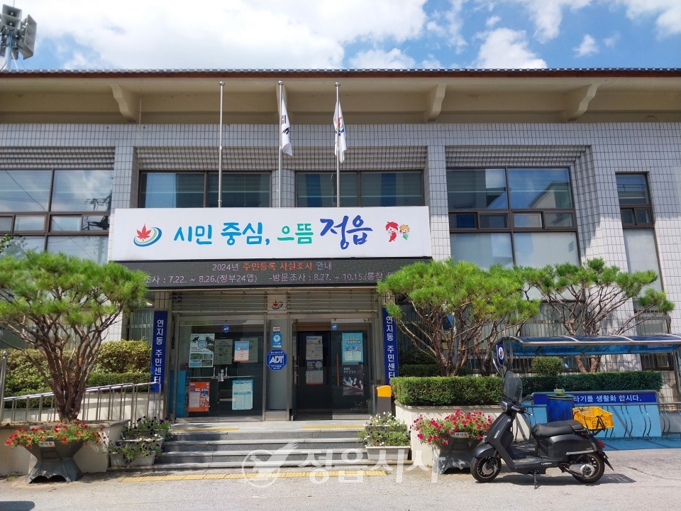 연지동 이미지