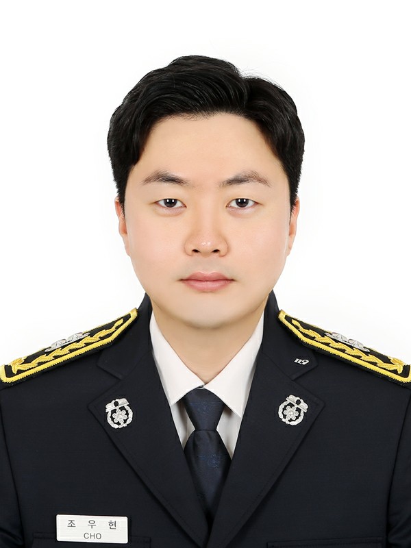 조우현