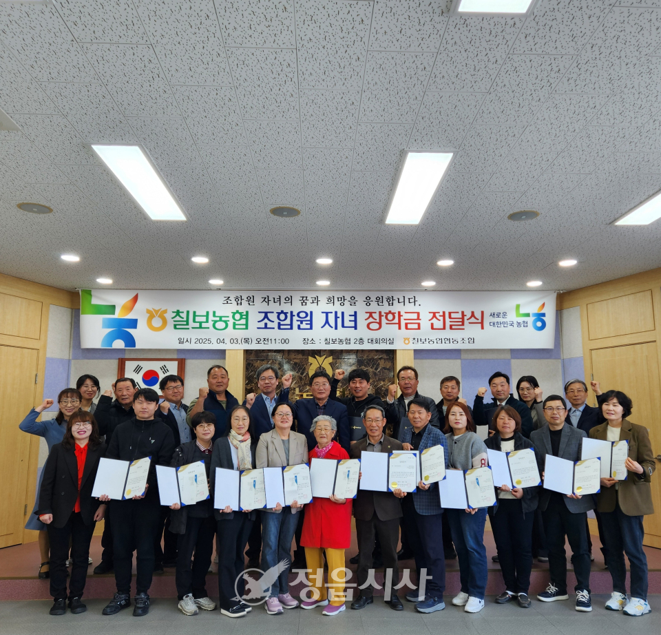 칠보농협 이미지