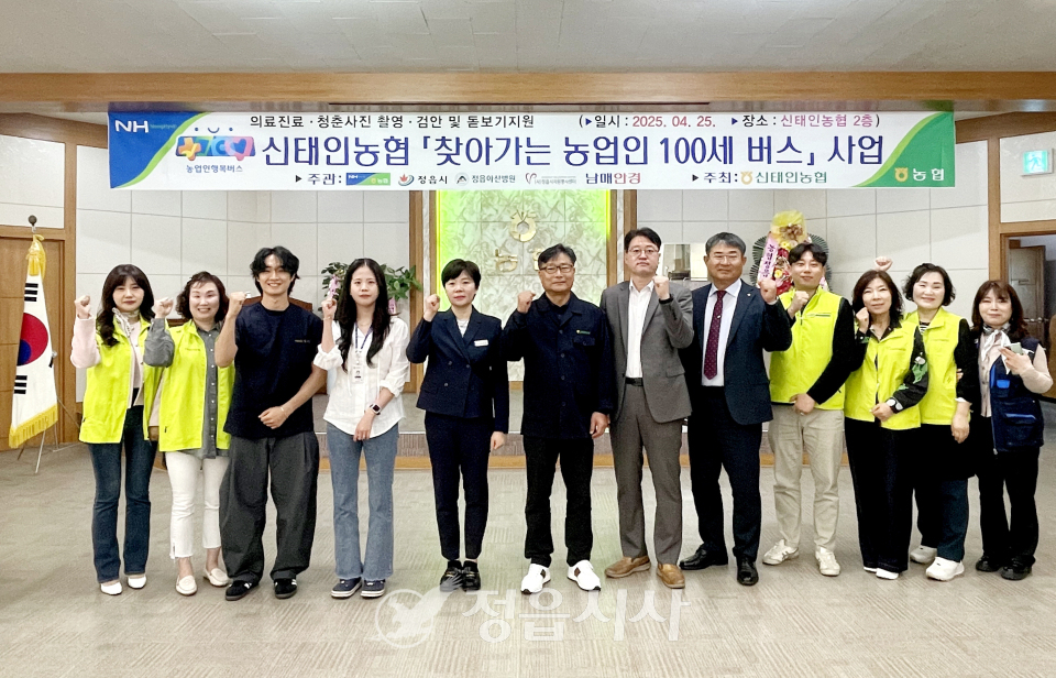 신태인농업협동조합 이미지