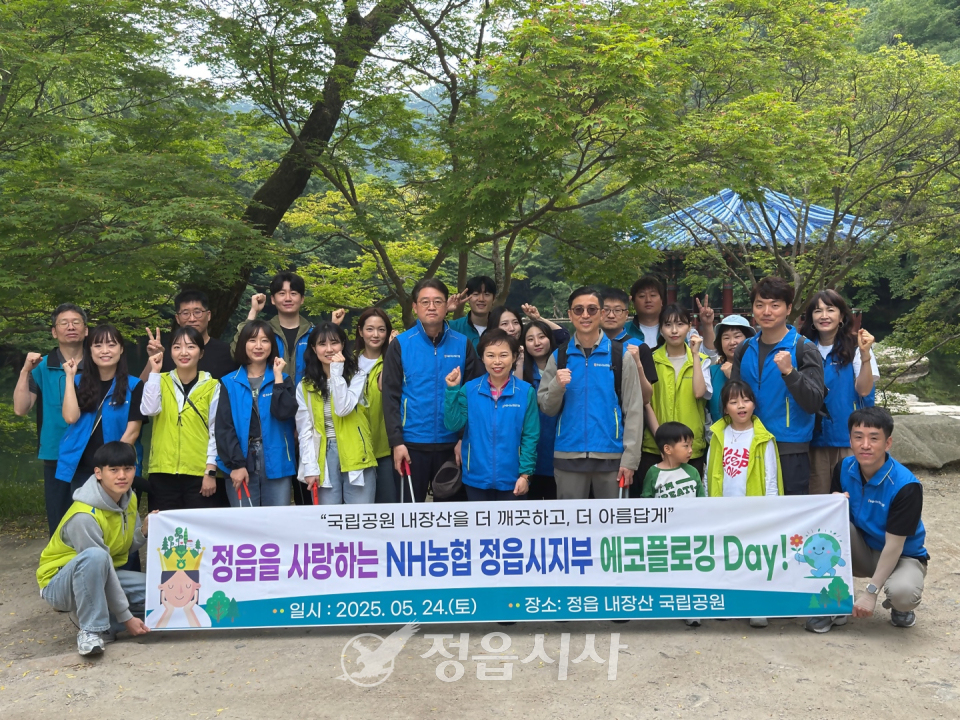 정읍농업협동조합 이미지